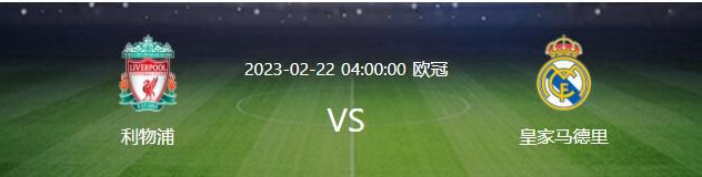 前瞻英超解析：曼彻斯特城VS托特纳姆热刺时间：2023-12-0400:30　在过去的两场英超比赛中，曼城分别与切尔西和利物浦战平，导致他们失去了联赛榜首位置，不过球队仍然维持最近8场各项赛事不败的走势。